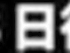 Horny Japanese model in Crazy HD, Mature JAV video