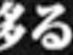 Horny Japanese slut in Crazy HD, Striptease JAV scene