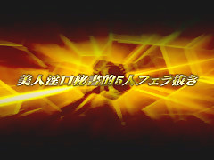 Hottest Japanese model Kana Narimiya in Amazing JAV censored Fetish, Hairy scene