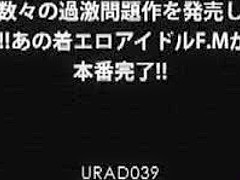 Hottest Japanese model Mirei Kazuha in Crazy Teens, Striptease JAV video