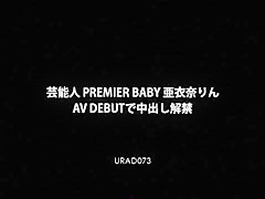 Hottest Japanese whore Rina Aina 2 in Horny Fingering, Creampie JAV video