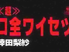 Incredible Japanese girl Risa Coda in Horny Cunnilingus, Fetish JAV video