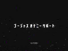 Incredible Japanese slut Kaede Matsushima in Crazy Cumshots, Stockings JAV video