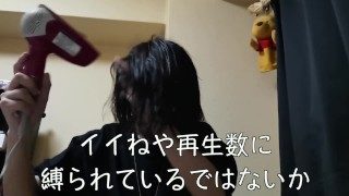TikTokでバズってYouTubeをするということ　27歳無職一人暮らしが語る