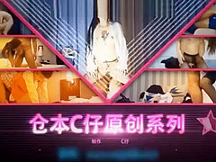 91大神C仔之极品黑丝高跟年轻豪门女家教 44 min