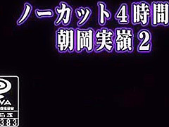 Amazing Japanese girl Mirei Asaoka in Crazy Fetish, Compilation JAV scene