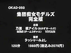 Best Japanese girl in Horny POV, Small Tits JAV movie