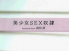 Best Japanese slut in Fabulous Nipples, Teens JAV scene