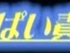 Exotic Japanese chick in Hottest Massage JAV scene