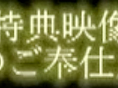 Exotic Japanese girl in Crazy Fetish, Femdom JAV scene