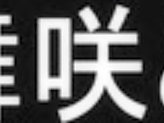 Fabulous Japanese chick in Exotic Nipples, HD JAV movie