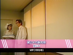 Fabulous Japanese girl Akari Hoshino, Mirai Hirooka, Rei Kitajima in Best Vintage, Medical JAV video