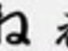 Hottest Japanese girl in Fabulous Nipples, Big Tits JAV scene