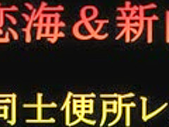 Incredible Japanese model in Horny Lesbian, HD JAV clip