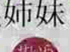 Best Japanese slut in Fabulous HD, Teens JAV video