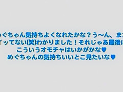 Crazy Japanese whore Megu Hazuki in Fabulous Dildos/Toys JAV clip