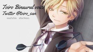 【女性向けバイノーラル】執事が気絶するまで処女のお嬢様を…【JapaneseASMR・for famale】