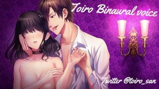 【女性向けバイノーラル】監禁　～寸止めイキ×胸責め×ドS～ 【中編】【JapaneseASMR】