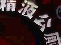 Exclusive Japanese slut in Great Gangbang, Mature/Jyukujyo JAV clip will enslaves your mind