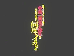 Exotic Japanese model Mamiru Momone in Best Voyeur, Close-up JAV movie