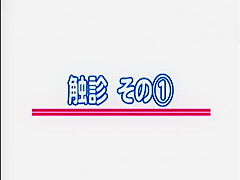 Exotic Japanese whore in Best Medical JAV clip