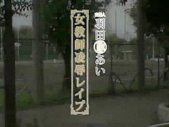 female teacher ai haneda