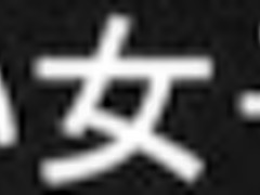 Hottest Japanese slut in Incredible Upskirt, Ass JAV scene