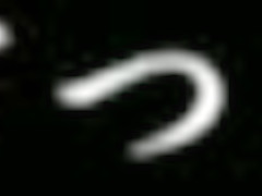 Incredible Japanese girl Tsubasa Miyashita, Reo Hasumi, Tsubaki Katou in Crazy Nipples, Blonde JAV clip