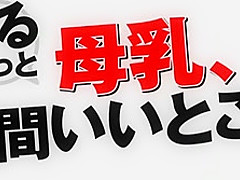 Incredible Japanese model in Best Nipples, Big Tits JAV video