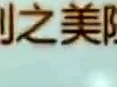 SUPER CUTE TEEN FUCKED HARD UNCENCORED