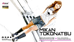 Japanese girl Mikan Tokonatsu sucks dick, uncensored