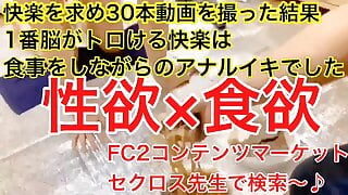 Kime-chan and her Sex Tuter