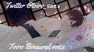 【女性向けASMR】眠れないあなたへ、背中越しに指で愛を伝えて寝かしつけてくれる彼氏【バイノーラル・Japanese】