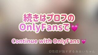 おうちでブルマ着衣生徒と教師プレイ。ハメ撮りされながらフェラ【コスプレ】