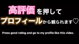 【NTR美熟女】清楚な人妻さん♡無防備なおまんこにイタズラを♡夫が居るので声も出せず… 素人／ハメ撮り／無修正／美乳／中出し／騎乗位／寝取られ／日本人カップル／絶叫／人妻／Cute Japanese