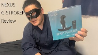 根元を責める「NEXUS G-STROKER」を使ってアナニーしてみた。