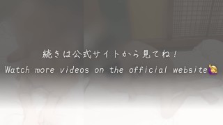 【初オフパコ】「はじめまして…気持ち良いです…！」Twitter裏垢男子とのコスプレえっち